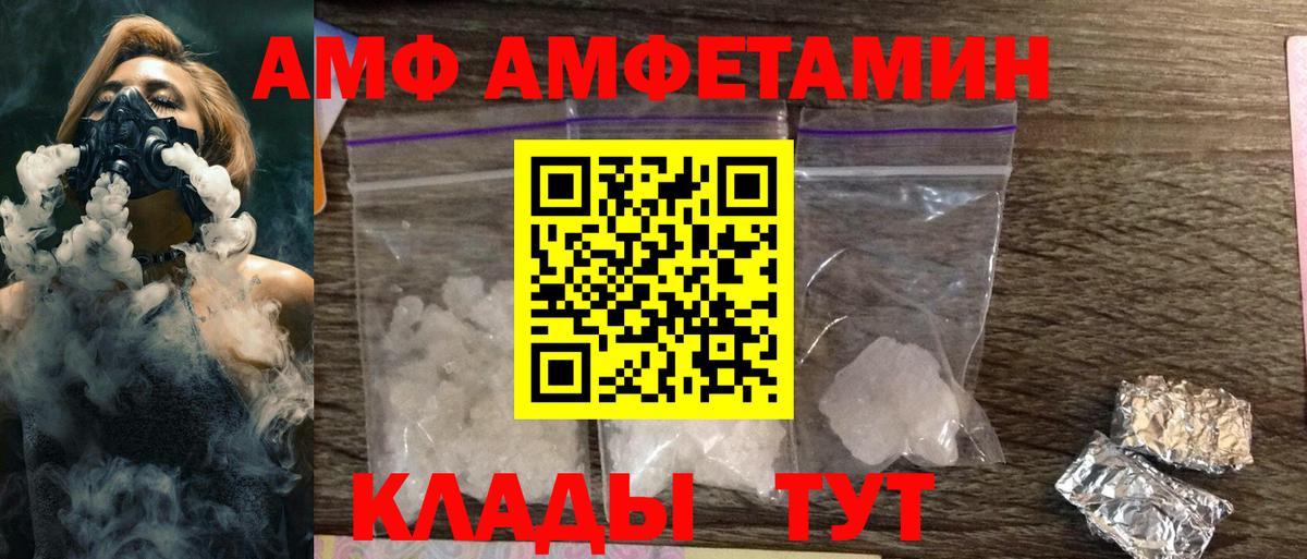 Amphetamine 98% Гурьевск