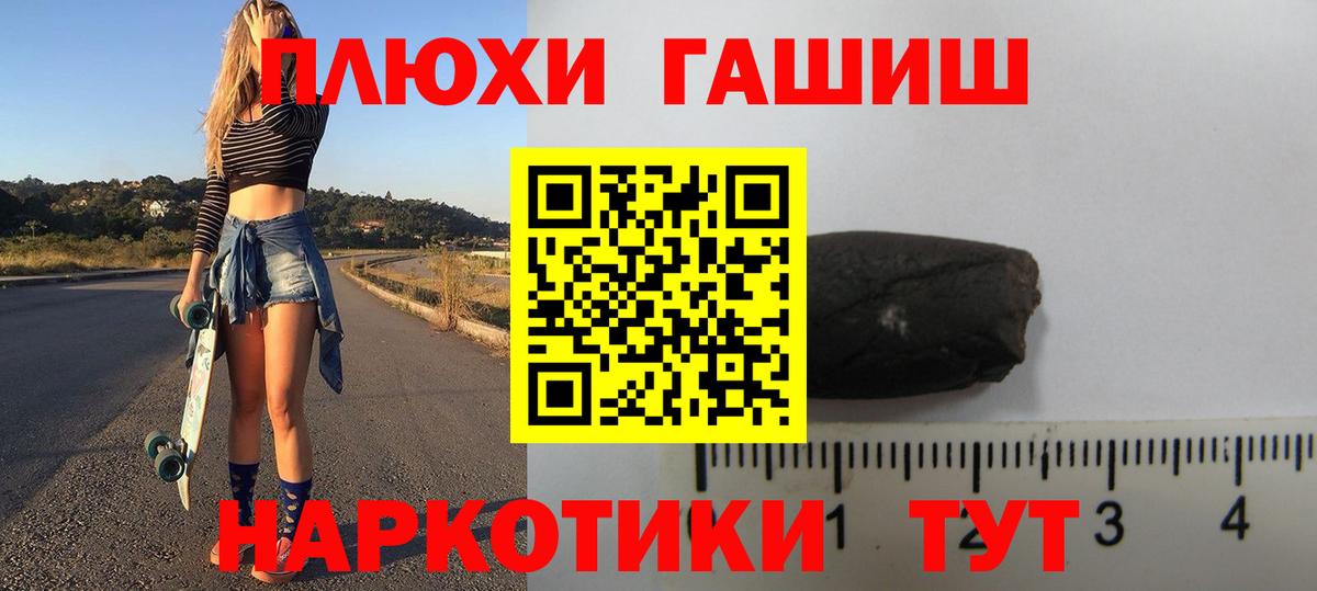 Гашиш индика сатива  ГАШИШ Ice-O-Lator  Вход с VPN  Гурьевск 