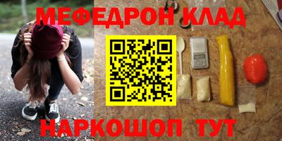 кристаллы Ипатово