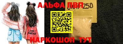 кристаллы Ипатово
