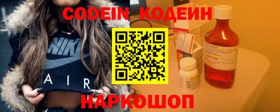 бутират Ирбит