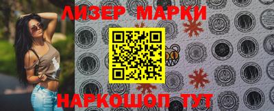 бутират Ирбит