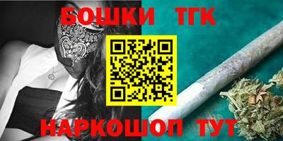 кристаллы Ипатово
