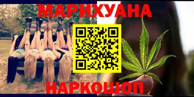 кристаллы Ипатово