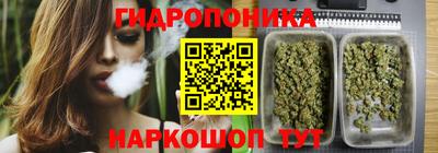 кристаллы Ипатово