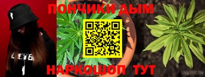 кристаллы Ипатово