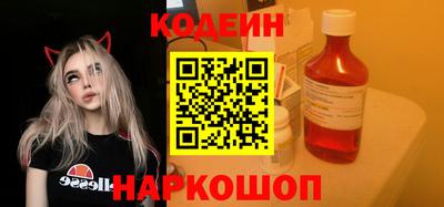 бутират Ирбит