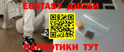 ECSTASY Изобильный