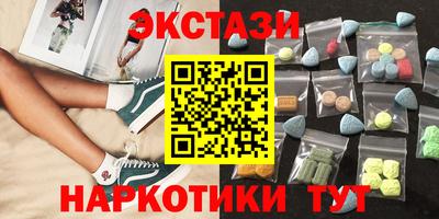 бутират Ирбит