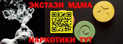 кристаллы Ипатово
