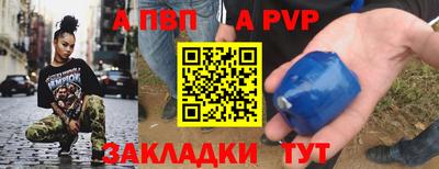 кристаллы Ипатово