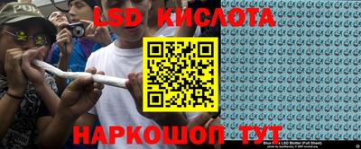 кристаллы Ипатово