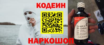 бутират Ирбит