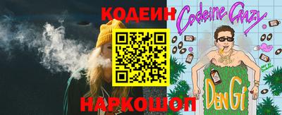 кристаллы Ипатово