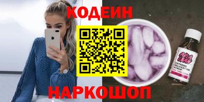 бутират Ирбит