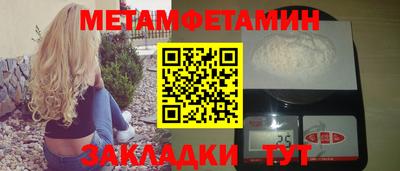 кристаллы Ипатово