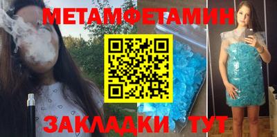 бутират Ирбит
