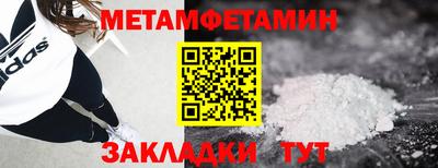 кристаллы Ипатово