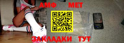 кристаллы Ипатово