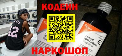 бутират Ирбит