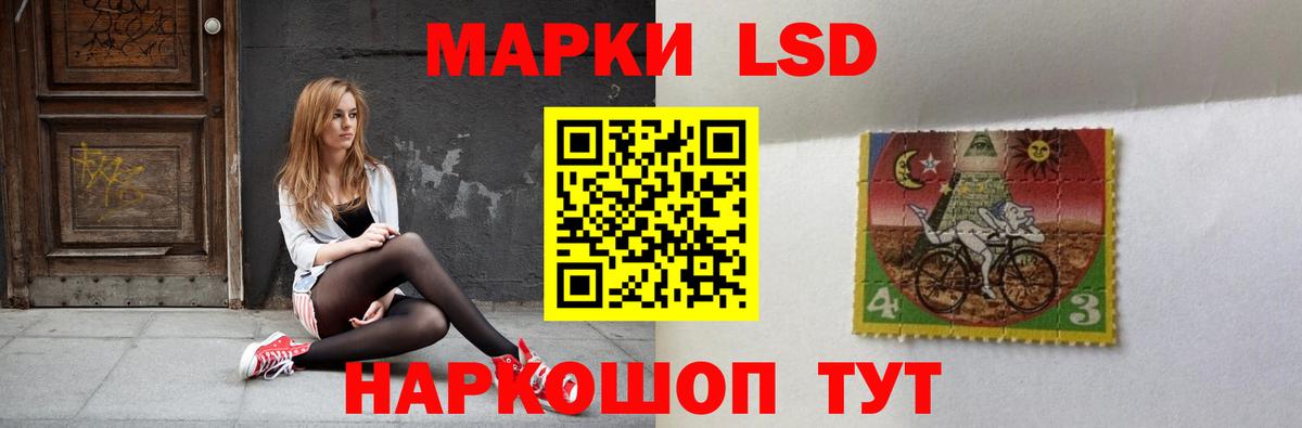 ЛСД экстази кислота Гурьевск