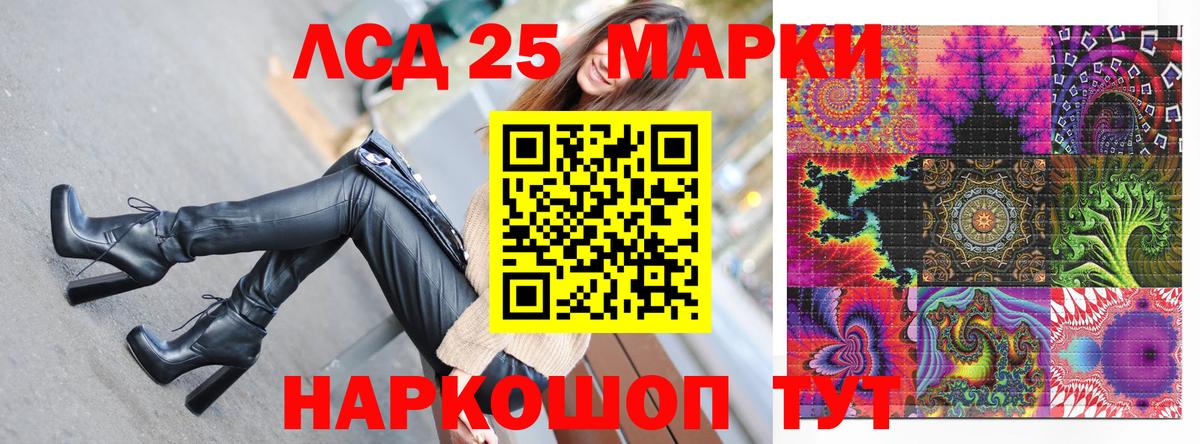 Гурьевск  Марки NBOMe 1500мкг  Марки N-bome  Марки NBOMe 1500мкг  Вход с VPN 