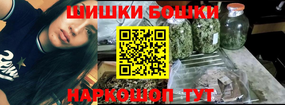 Конопля планчик  Каннабис Bruce Banner  Каннабис сатива  Гурьевск  Вход с VPN 
